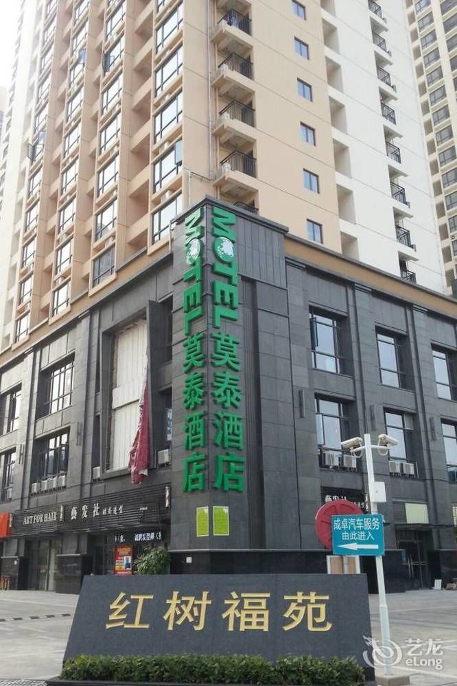 Motel Shenzhen Futian Kou'An Guihua Road Extérieur photo